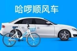 【9分钟科普下】阿克苏市电话号码咨询_哔哩哔哩-2
